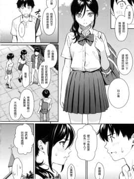 [風的工房漢化][ホムンクルス] 求愛エトランゼ 異國女子之求愛_139