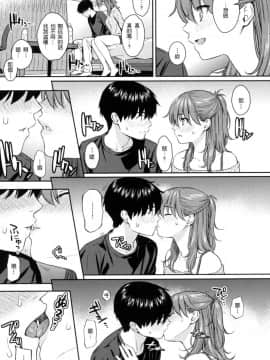 [風的工房漢化][ホムンクルス] 求愛エトランゼ 異國女子之求愛_146