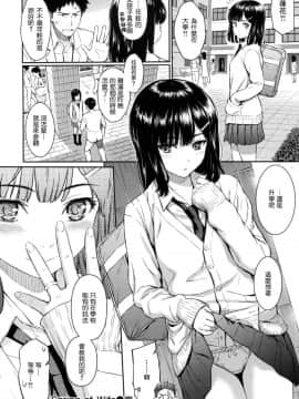 [風的工房漢化][ホムンクルス] 求愛エトランゼ 異國女子之求愛_173