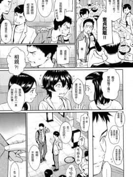 [風的工房漢化][ホムンクルス] 求愛エトランゼ 異國女子之求愛_176