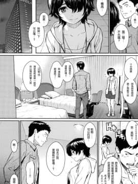 [風的工房漢化][ホムンクルス] 求愛エトランゼ 異國女子之求愛_177