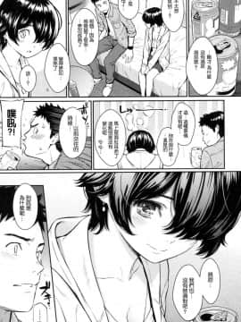 [風的工房漢化][ホムンクルス] 求愛エトランゼ 異國女子之求愛_178