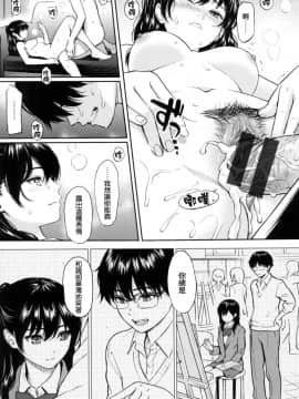[風的工房漢化][ホムンクルス] 求愛エトランゼ 異國女子之求愛_210