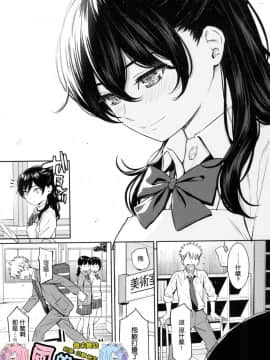 [風的工房漢化][ホムンクルス] 求愛エトランゼ 異國女子之求愛_214