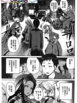 [風的工房][吉村竜巻] エロ過保護お姉さん 性愛過保護的姊姊們_002