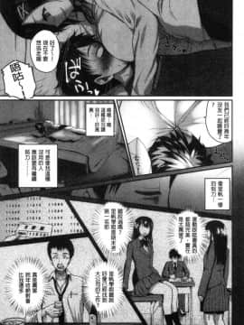 [風的工房][吉村竜巻] エロ過保護お姉さん 性愛過保護的姊姊們_030
