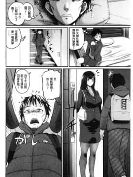 [風的工房][吉村竜巻] エロ過保護お姉さん 性愛過保護的姊姊們_037