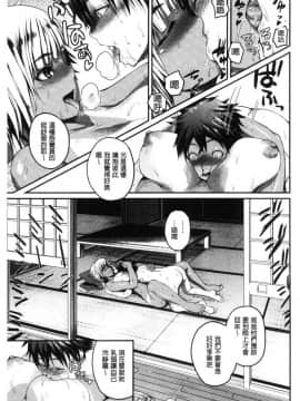 [風的工房][吉村竜巻] エロ過保護お姉さん 性愛過保護的姊姊們_068