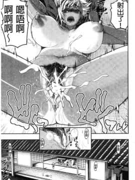 [風的工房][吉村竜巻] エロ過保護お姉さん 性愛過保護的姊姊們_074