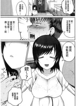 [風的工房][吉村竜巻] エロ過保護お姉さん 性愛過保護的姊姊們_080