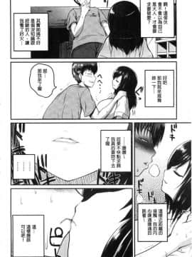 [風的工房][吉村竜巻] エロ過保護お姉さん 性愛過保護的姊姊們_081