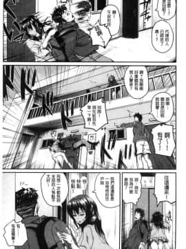 [風的工房][吉村竜巻] エロ過保護お姉さん 性愛過保護的姊姊們_104