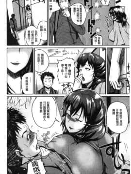 [風的工房][吉村竜巻] エロ過保護お姉さん 性愛過保護的姊姊們_105