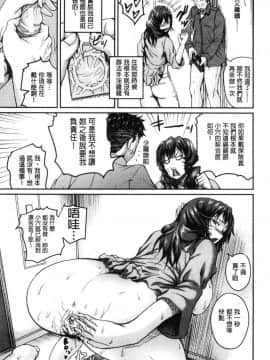 [風的工房][吉村竜巻] エロ過保護お姉さん 性愛過保護的姊姊們_114