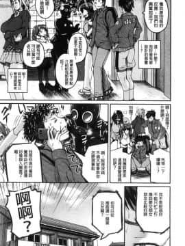 [風的工房][吉村竜巻] エロ過保護お姉さん 性愛過保護的姊姊們_123