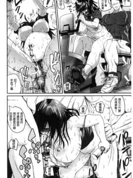 [風的工房][吉村竜巻] エロ過保護お姉さん 性愛過保護的姊姊們_135