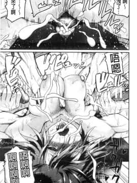 [風的工房][吉村竜巻] エロ過保護お姉さん 性愛過保護的姊姊們_146