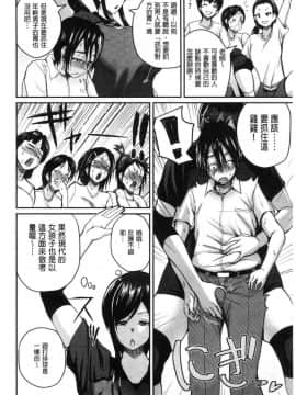 [風的工房][吉村竜巻] エロ過保護お姉さん 性愛過保護的姊姊們_151