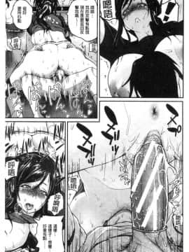 [風的工房][吉村竜巻] エロ過保護お姉さん 性愛過保護的姊姊們_162