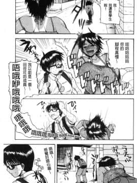 [風的工房][吉村竜巻] エロ過保護お姉さん 性愛過保護的姊姊們_194