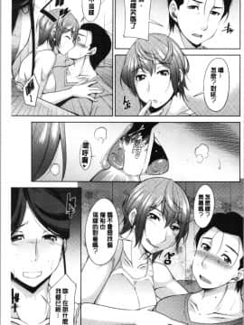 [4K漢化組][zen9] 義母のかわき_072