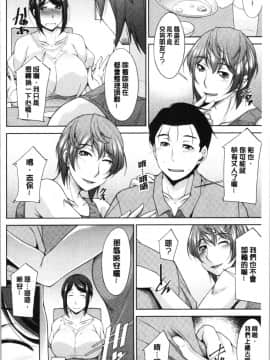 [4K漢化組][zen9] 義母のかわき_123