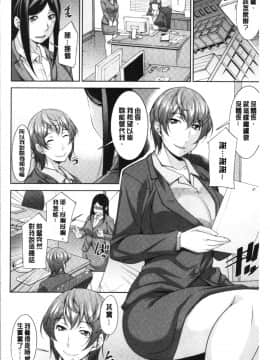 [4K漢化組][zen9] 義母のかわき_135