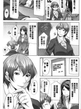[4K漢化組][zen9] 義母のかわき_136