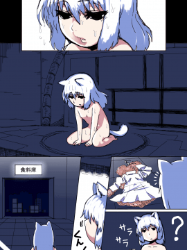 [doge] [ママショタ母子相姦～母子2人だけしかいない世界でラブラブ繁殖交尾～]_color_03