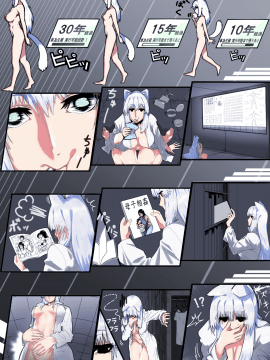 [doge] [ママショタ母子相姦～母子2人だけしかいない世界でラブラブ繁殖交尾～]_color_04