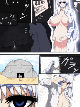[doge] [ママショタ母子相姦～母子2人だけしかいない世界でラブラブ繁殖交尾～]_color_05
