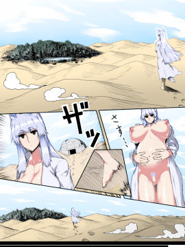 [doge] [ママショタ母子相姦～母子2人だけしかいない世界でラブラブ繁殖交尾～]_color_06