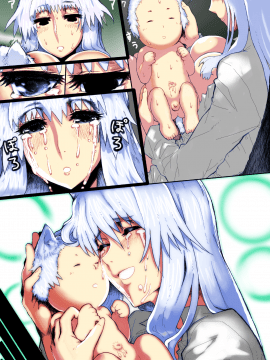[doge] [ママショタ母子相姦～母子2人だけしかいない世界でラブラブ繁殖交尾～]_color_08