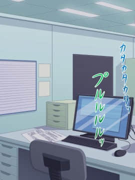 [パン屋のエンツォ][性格(と体臭)のキツいクソ女上司]_088_087