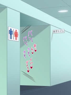 [パン屋のエンツォ][性格(と体臭)のキツいクソ女上司]_095_094