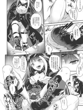 [鶯屋 (鶯神楽)] D (アズールレーン)_05