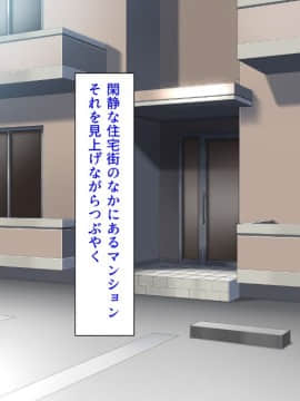 (同人CG集) [ミミズサウザンド (よろず)] チンポに群がる欲求不満なスケベ妻