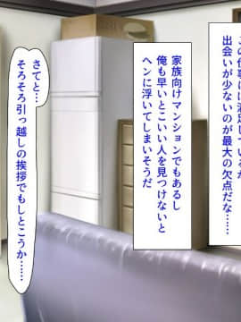 (同人CG集) [ミミズサウザンド (よろず)] チンポに群がる欲求不満なスケベ妻_002_cg0001_2