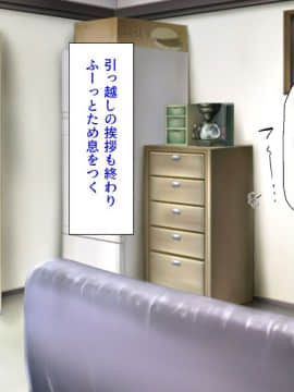 (同人CG集) [ミミズサウザンド (よろず)] チンポに群がる欲求不満なスケベ妻_003_cg0001_3