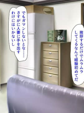 (同人CG集) [ミミズサウザンド (よろず)] チンポに群がる欲求不満なスケベ妻_004_cg0001_4