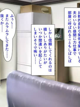(同人CG集) [ミミズサウザンド (よろず)] チンポに群がる欲求不満なスケベ妻_005_cg0001_5