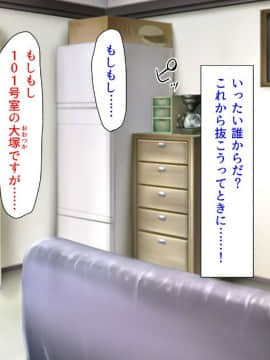(同人CG集) [ミミズサウザンド (よろず)] チンポに群がる欲求不満なスケベ妻_006_cg0001_6