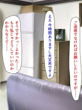 (同人CG集) [ミミズサウザンド (よろず)] チンポに群がる欲求不満なスケベ妻_007_cg0001_7