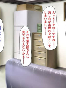 (同人CG集) [ミミズサウザンド (よろず)] チンポに群がる欲求不満なスケベ妻_008_cg0001_8