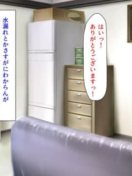(同人CG集) [ミミズサウザンド (よろず)] チンポに群がる欲求不満なスケベ妻_009_cg0001_9