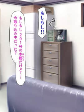 (同人CG集) [ミミズサウザンド (よろず)] チンポに群がる欲求不満なスケベ妻_058_cg0001_58