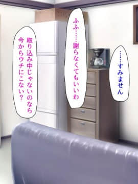(同人CG集) [ミミズサウザンド (よろず)] チンポに群がる欲求不満なスケベ妻_059_cg0001_59