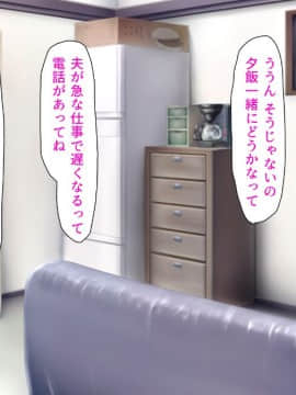(同人CG集) [ミミズサウザンド (よろず)] チンポに群がる欲求不満なスケベ妻_060_cg0001_60