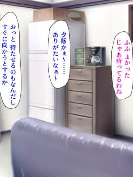 (同人CG集) [ミミズサウザンド (よろず)] チンポに群がる欲求不満なスケベ妻_061_cg0001_61