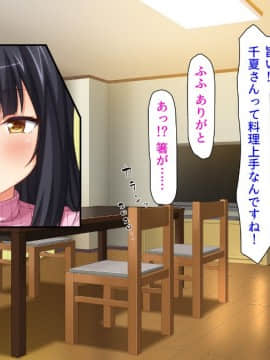 (同人CG集) [ミミズサウザンド (よろず)] チンポに群がる欲求不満なスケベ妻_062_cg0001_62